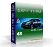 easydos 4 Service software v2009