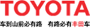 TOYOTA EPC3