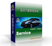 easydos Service software v2009